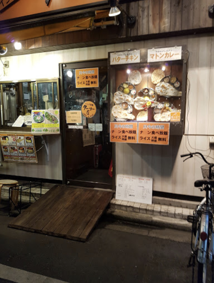 Dinner in Shinjuku or Shibuyu