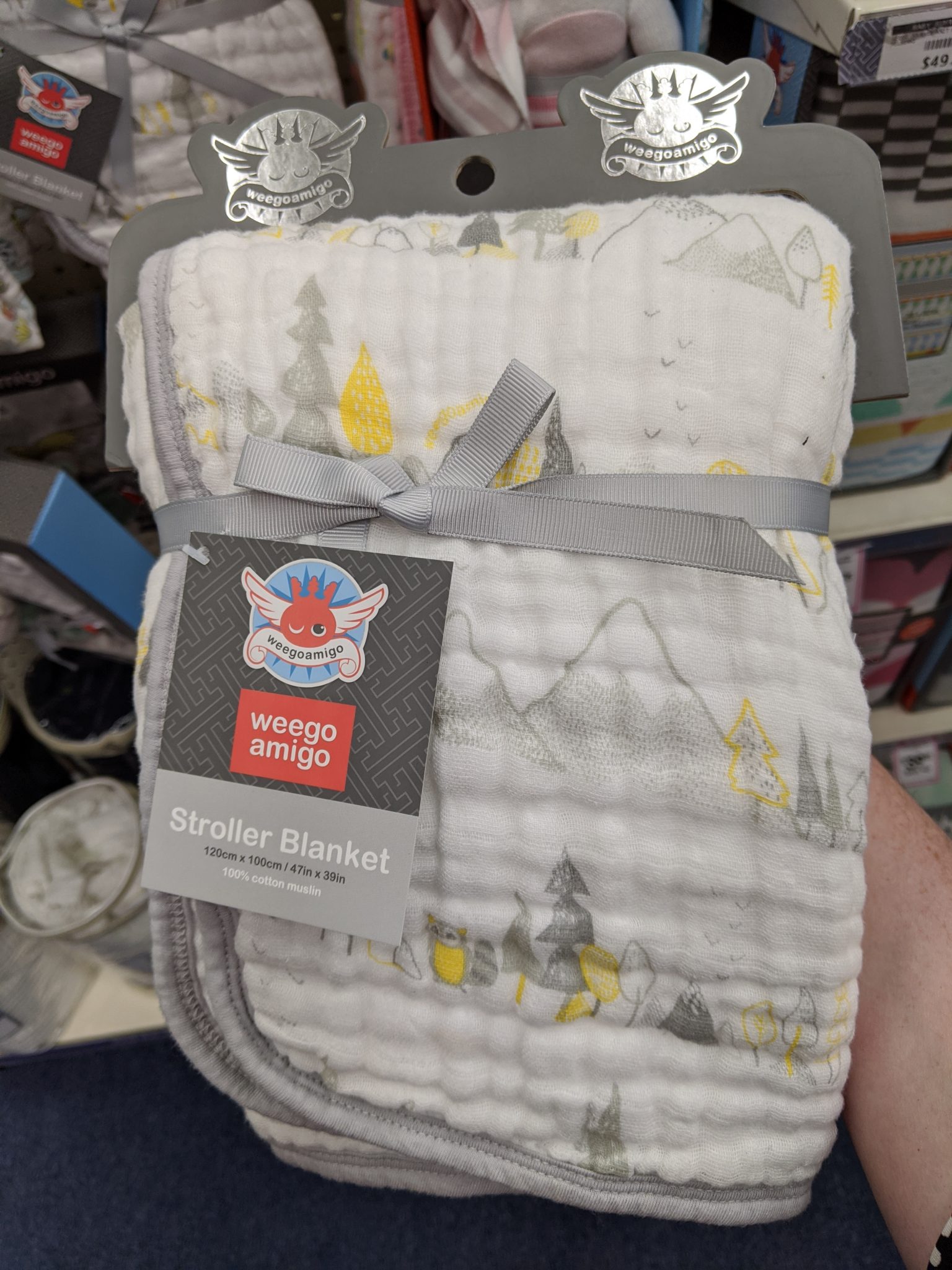 Weego Amigo Stroller Blanket