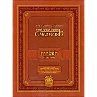 Haftarah Book