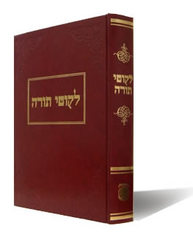 Likutei Torah