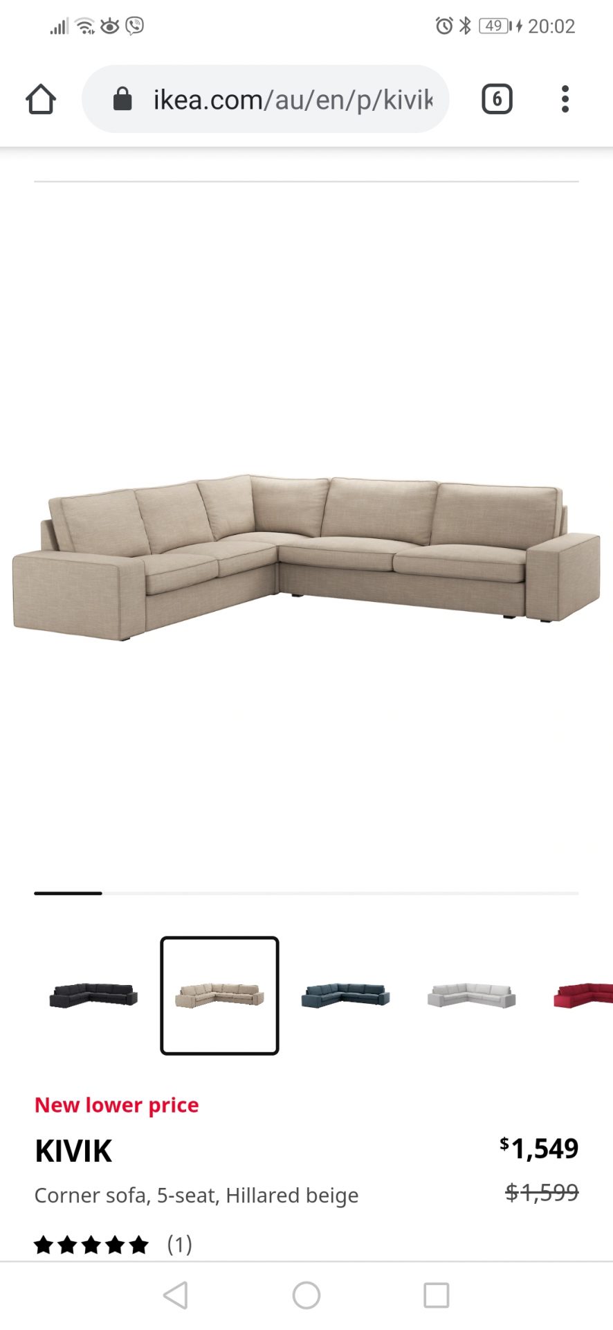 Couch - Beige