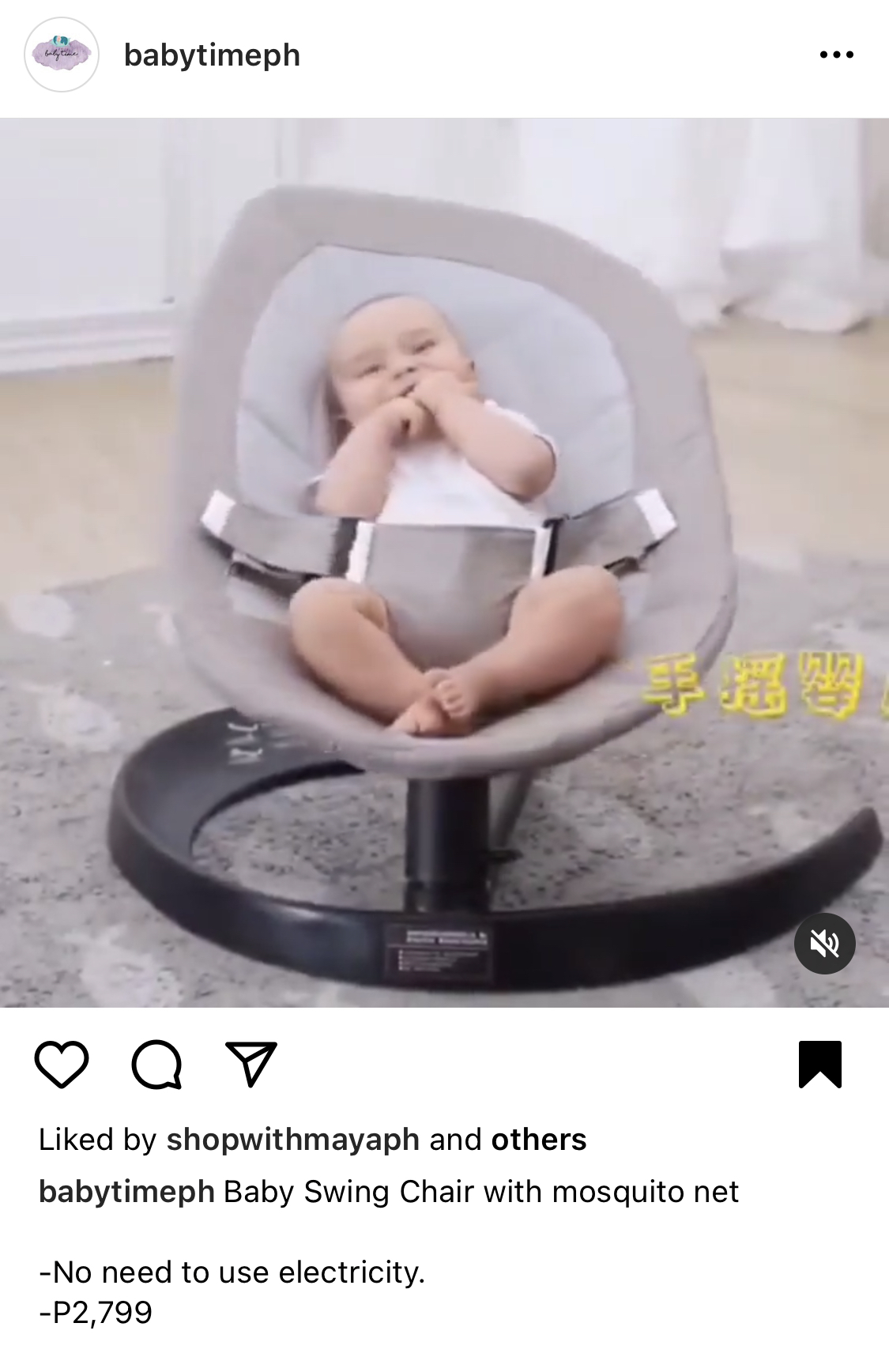 Baby swing chair