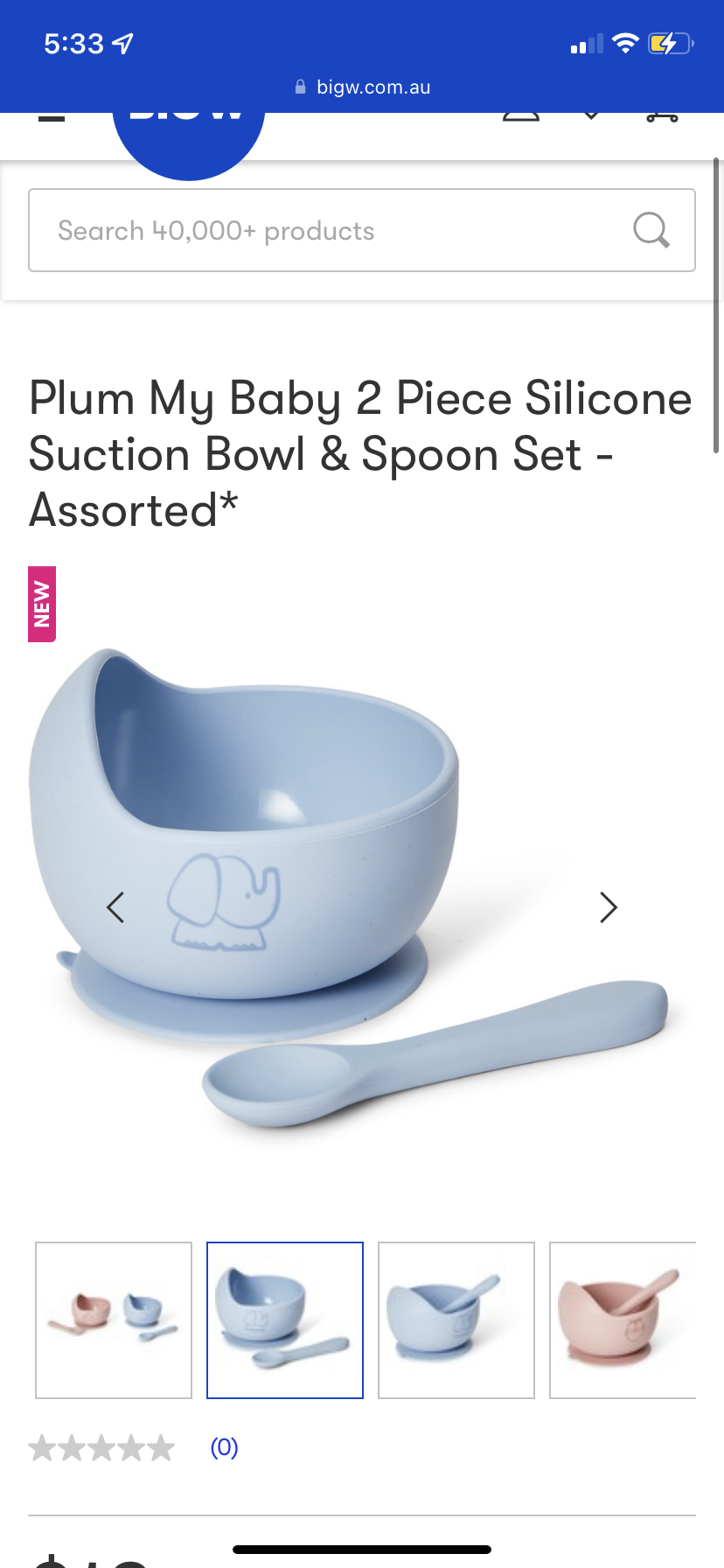 Suction Bowl