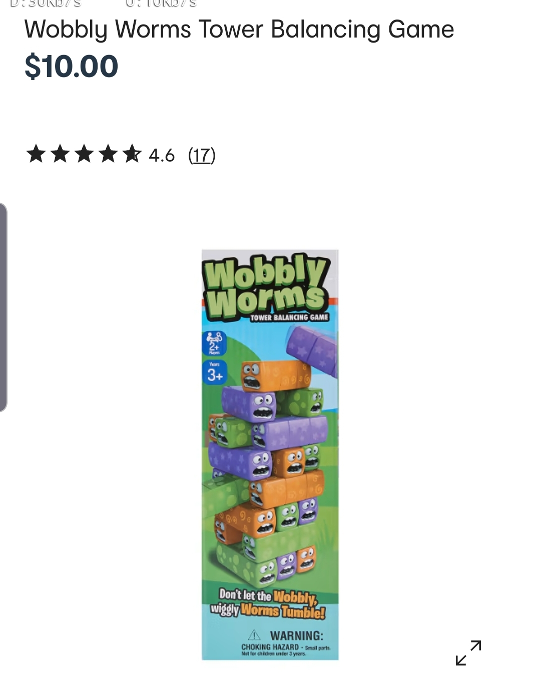 Kmart Wobbly Worms