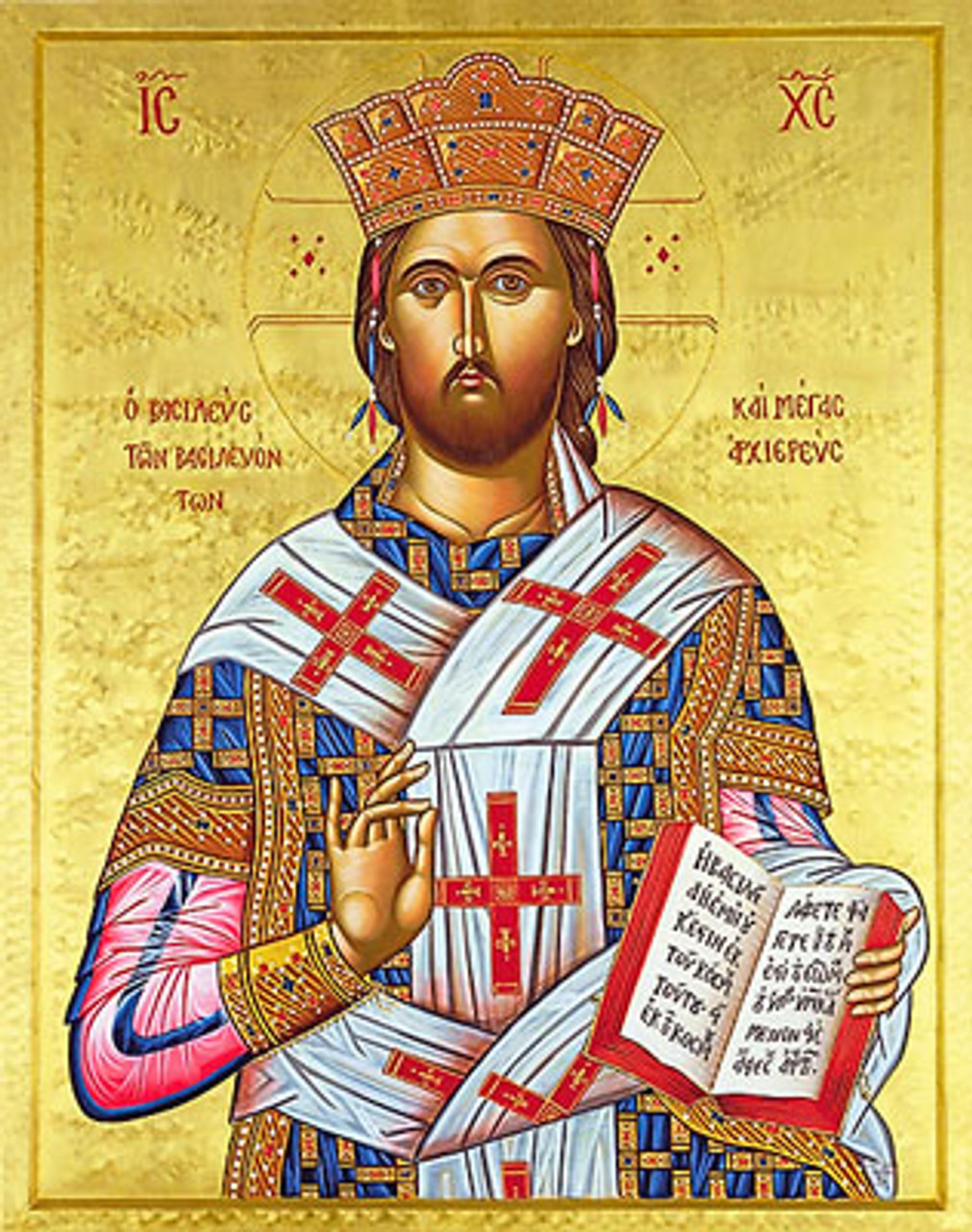 Icon of Christ the "King of Kings"