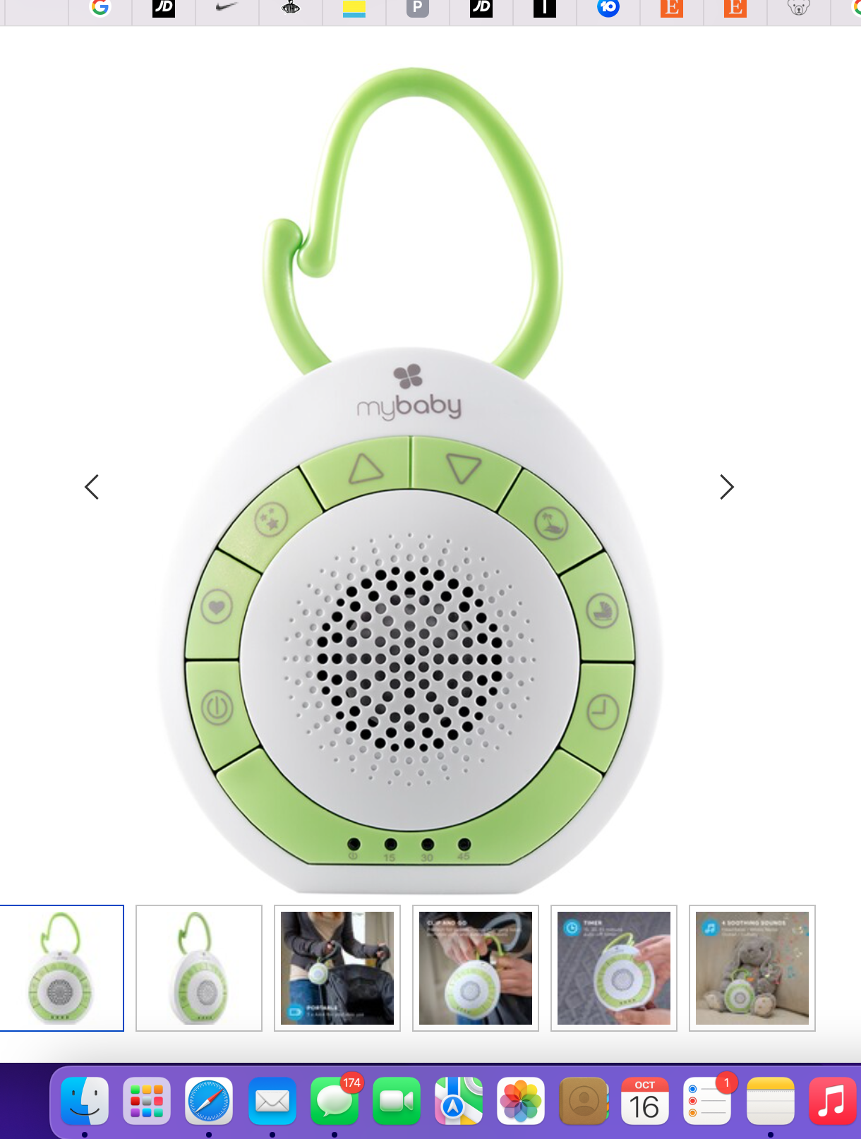 portable white noise machine