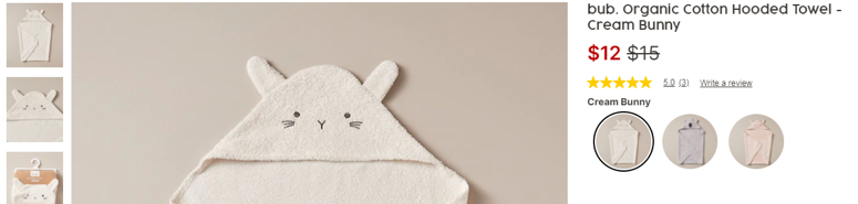 Baby Towels- white bunny