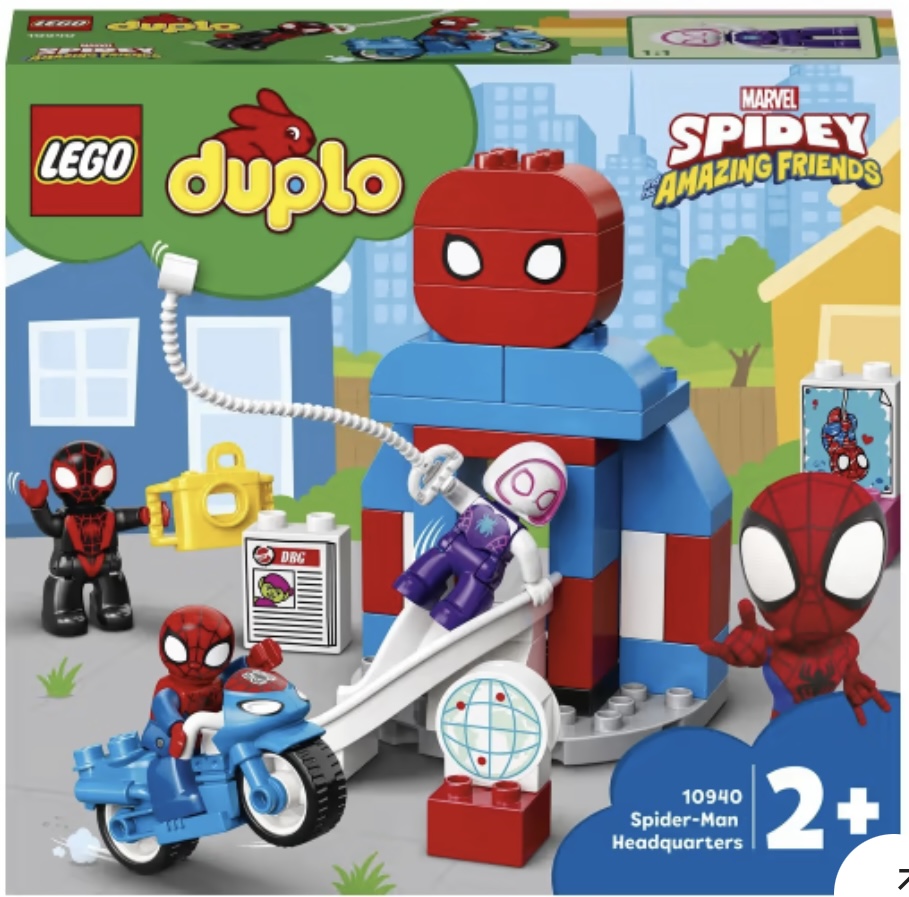 LEGO DUPLO Super Heroes Spider-Man Headquarters