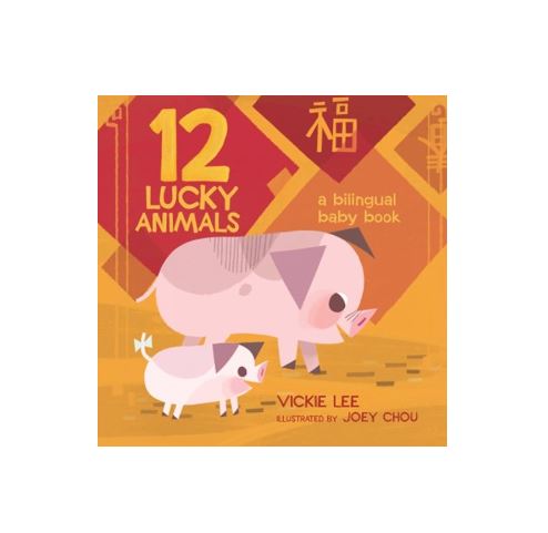 12 lucky animals book