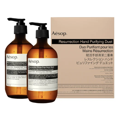 Aesop Resurrection Duo Gift Set