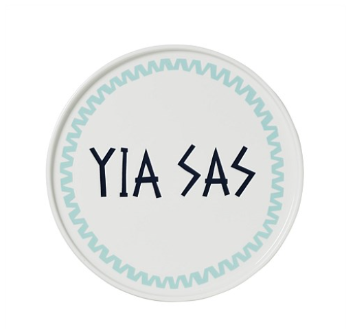 GREEK YIA SAS PLATE 25CM