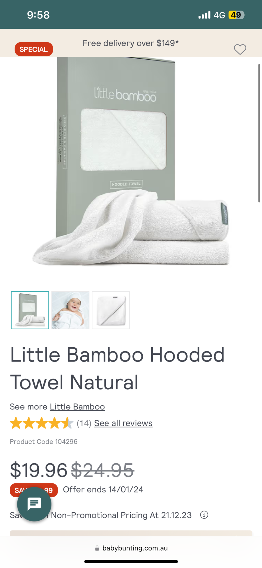 Hooded Towel