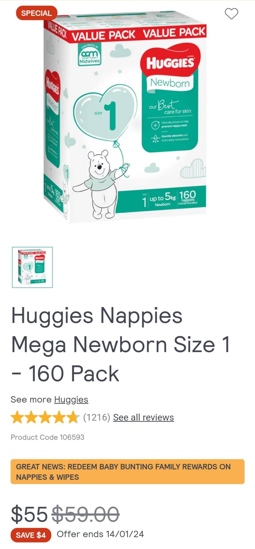 Nappies (size 1)