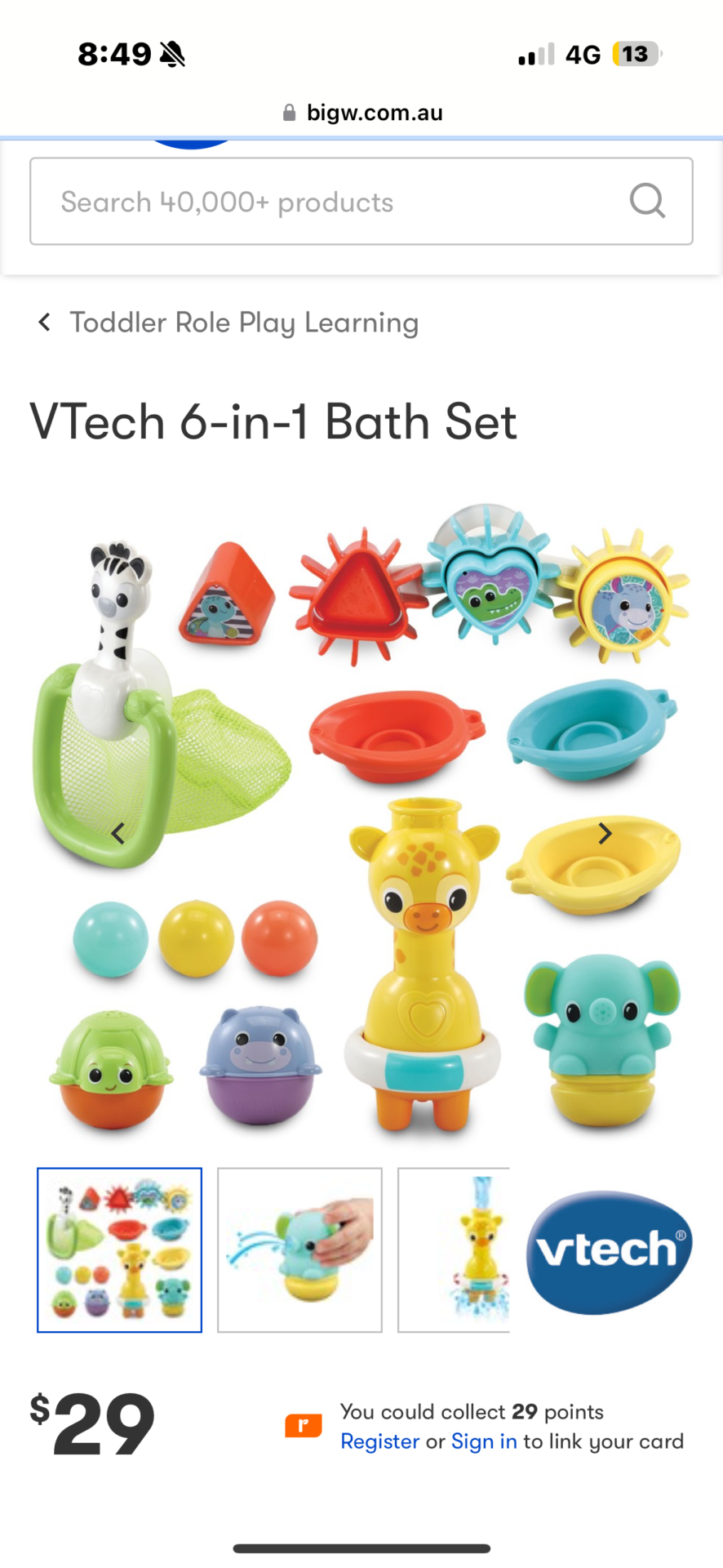 Shower/ bath toys