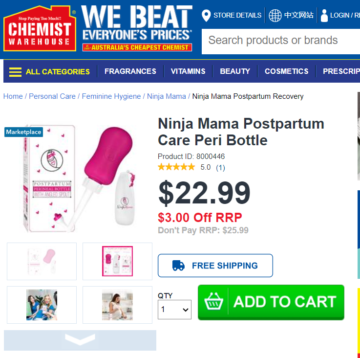 Ninja Mama Postpartum Care Peri Bottle