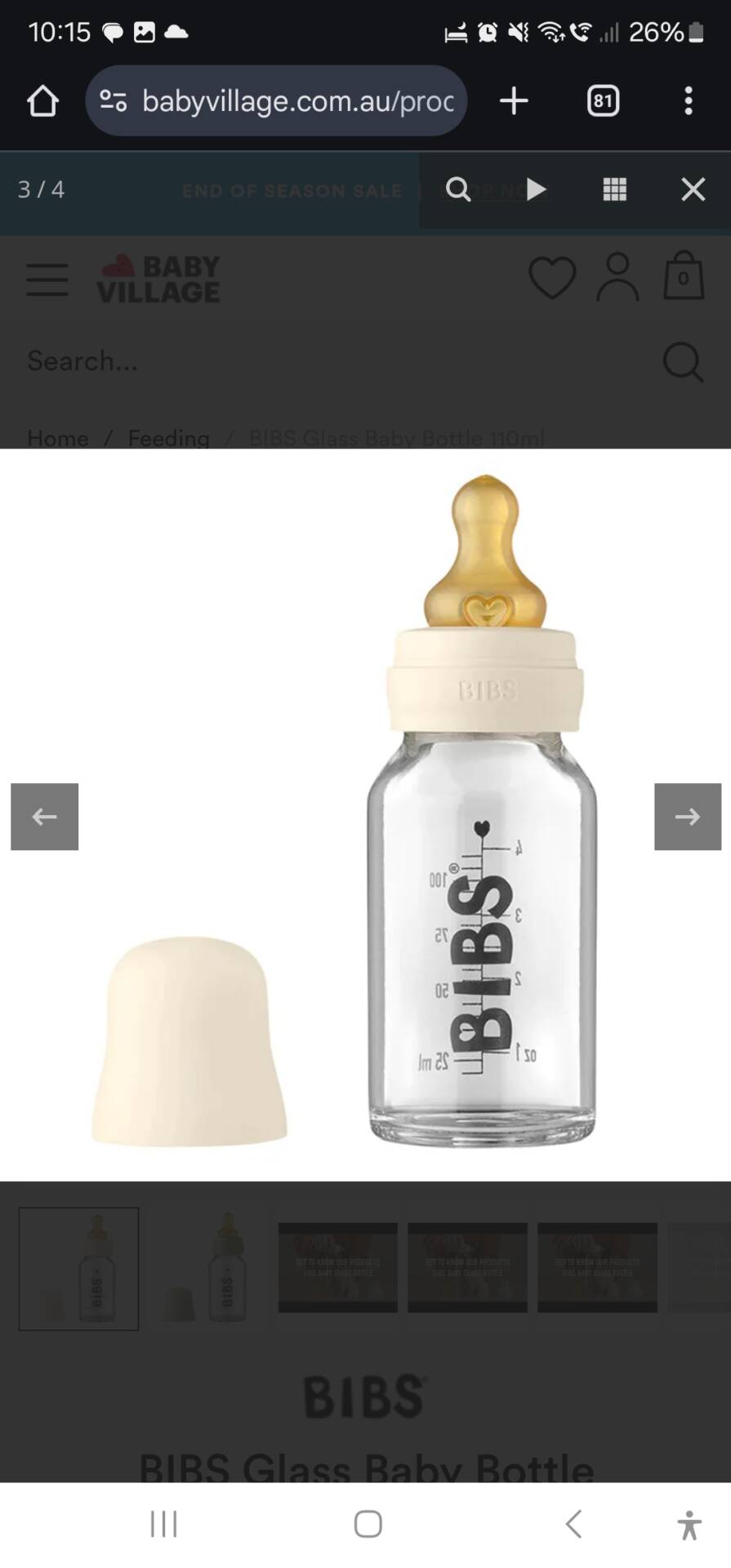 BIBS Glass Baby Bottle 110ml