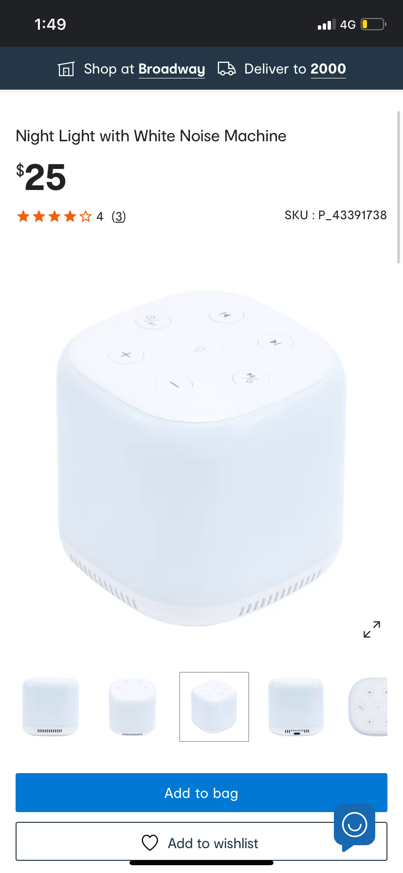 Night light and white noise machine