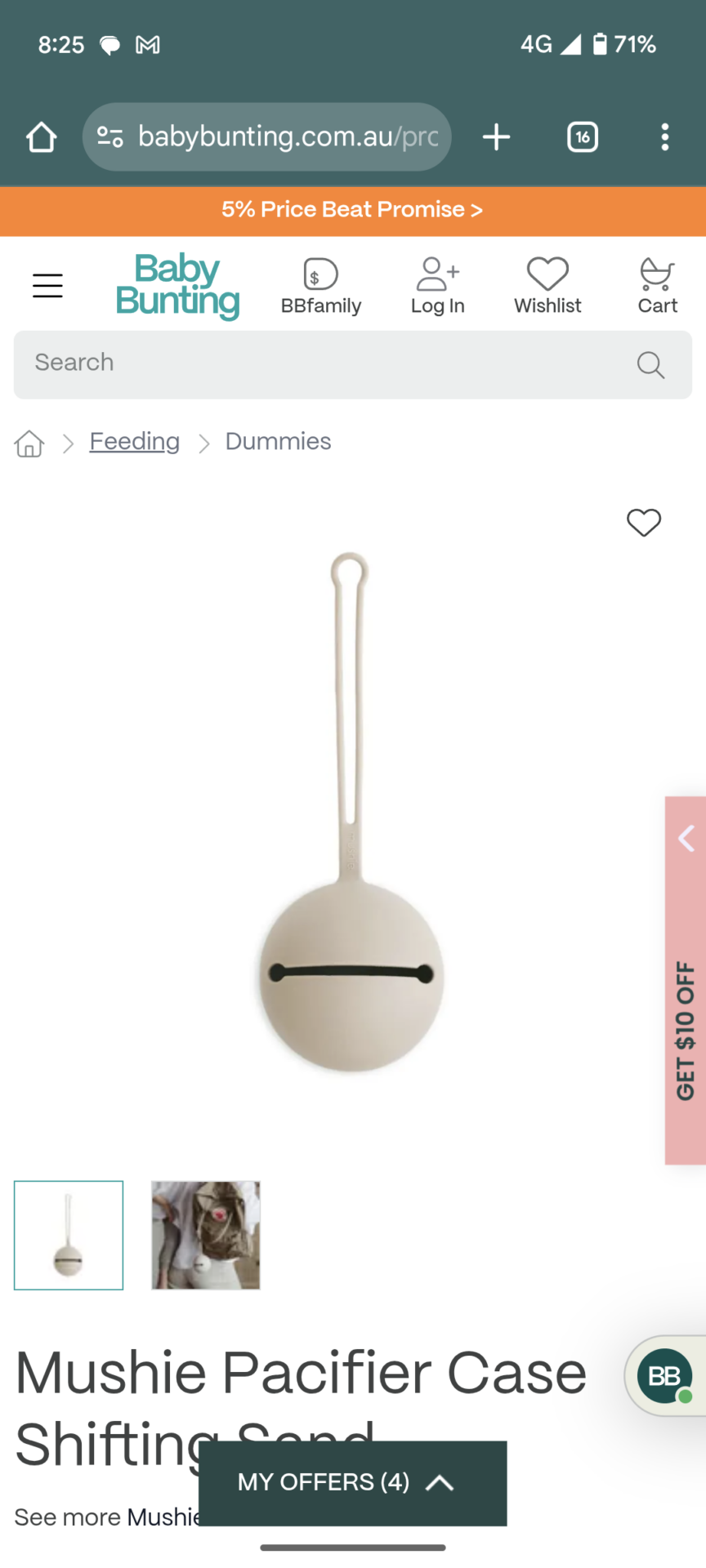 Mushie Pacifier Case Shifting Sand