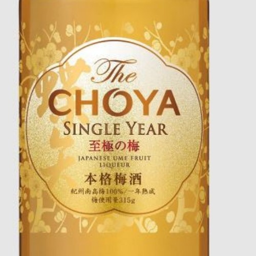 Umeshu