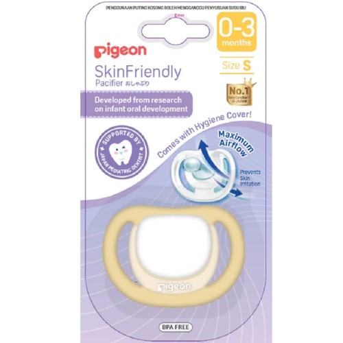 Skin Friendly Dummy Yellow Size Small