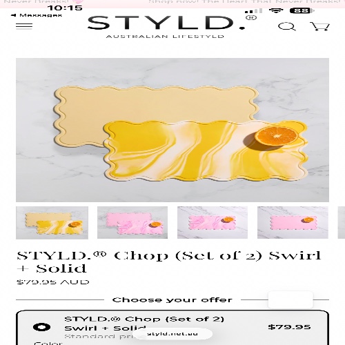 Chopping board
